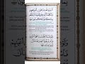 Bacaan Yasin Dan Doa Tahlil Arwah Lengkap Dengan Panduan Arab Dan Latin