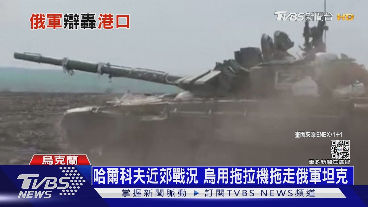 烏俄糧食協議才剛簽完 俄軍再猛轟奧德薩
