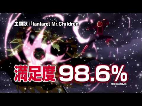 One Piece Film: Strong World fanfare Mr.Children