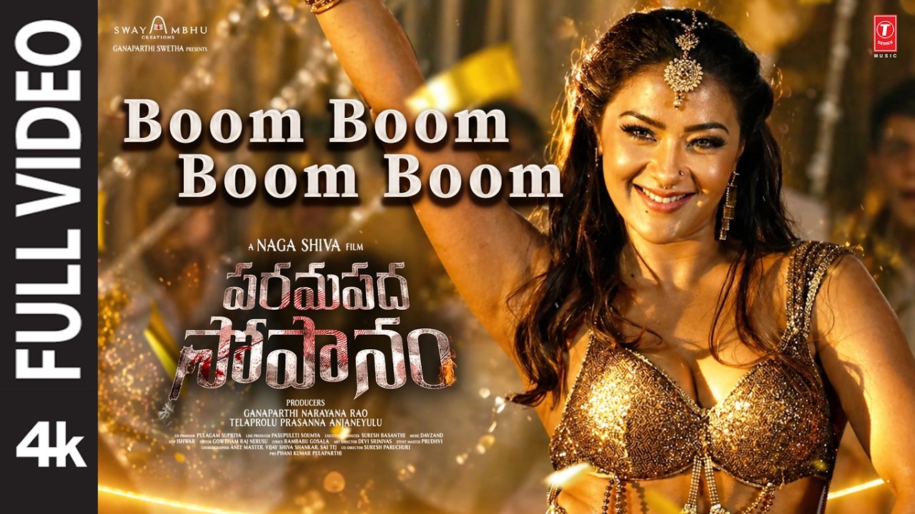 Full Video: Boom Boom | Paramapadha Sopanam | Namrita Malla | Geetha Madhuri | Davzand | Naga Shiva