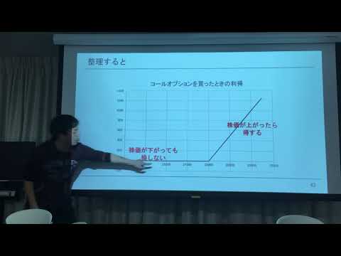 ブラック・ショールズモデルについて詳しく解説