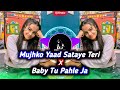 Baby Tu Pahle Ja X Mujhko Yaad Sataye Teri Song Dj Remix Hard Bass Dj Prasun 31 03 2024