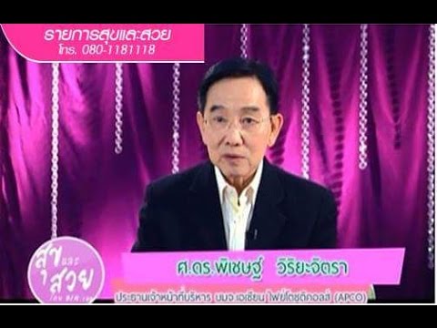Tacrolimus กลาก แก้ไข homeopathic สำหรับโรคสะเก็ดเงิน