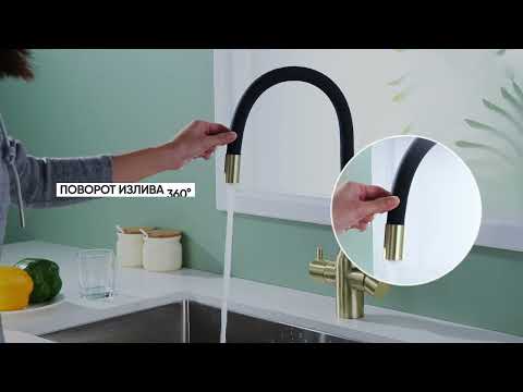 Миниатюра изображения товара Смеситель Paulmark Salix Sa213419-BR (бронза)