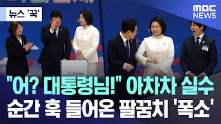 이재명 대통령 