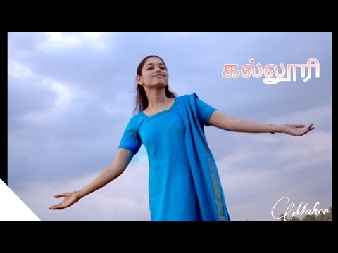 Unnarugil varugaiyil | kalloori - love scene | Ilayaraja | tamil