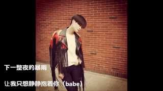 【HD】2014.07.14 李宇春  新歌《1987我不知会遇见你》首发 + Lyrics 歌词 完整版 Li Yuchun Chris Lee