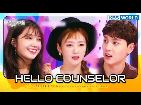 [ENG/THA] Hello Counselor #28 KBS WORLD TV legend program requested by fans | KBS WORLD TV 170626