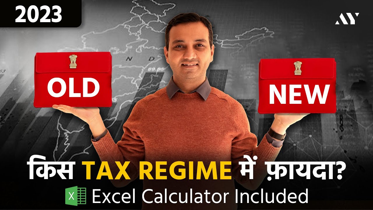 New Tax Regime vs Old Tax Regime [with Calculator] | Budget 2023 Income Tax Highlights