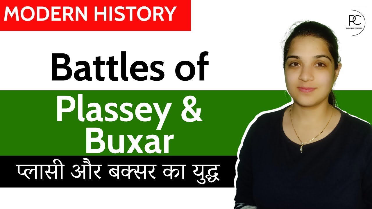 Battle of Plassey and Battle of Buxar | Modern History of India