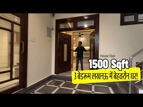 1500 Sqft शानदार घर - Ready to Move House for Sale in Lucknow with Parking - Full Property Tour!