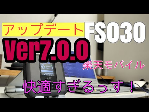 FritzBox: 新しいアップデートは大規模なリコールからルーターを保護することを目的としています