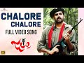 Chalore Chalore Full Video Song | Jalsa Video Songs | Pawan Kalyan, Prakash Raj | DSP | Trivikram