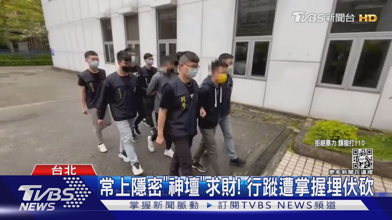 討180萬賭債!7煞砍人丟包醫院 3人落網