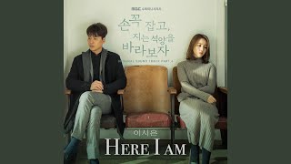 Here I Am Instrumental
