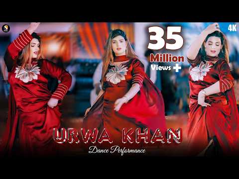 Paas Woh Aane Lage , Urwa Khan New Bollywood Song Dance Performance 2024