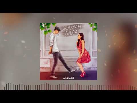 ALZaBi - Жаман бала (премьера 2020)