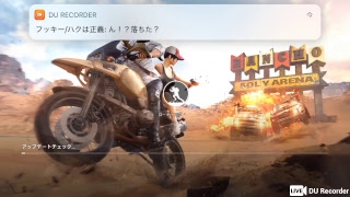 【PUBG Mobile】
