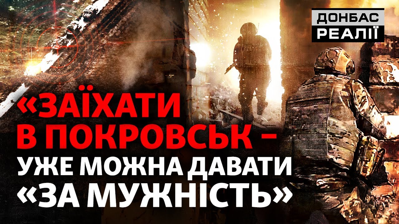 Танки і БМП знову штурмують: армія РФ намагається прорвати оборону ЗСУ | Дон?