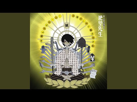 林檎もぎれビーム!