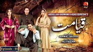 Qayamat - Episode 01  Ahsan Khan  Neelam Muneer @G