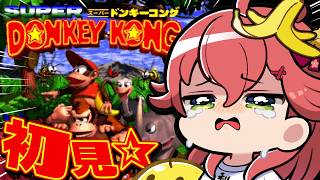 さくらみこ - 【初見】沼スーパードンキーコングやるにぇえええええええええ‼②【ホロライブ/さくらみこ】