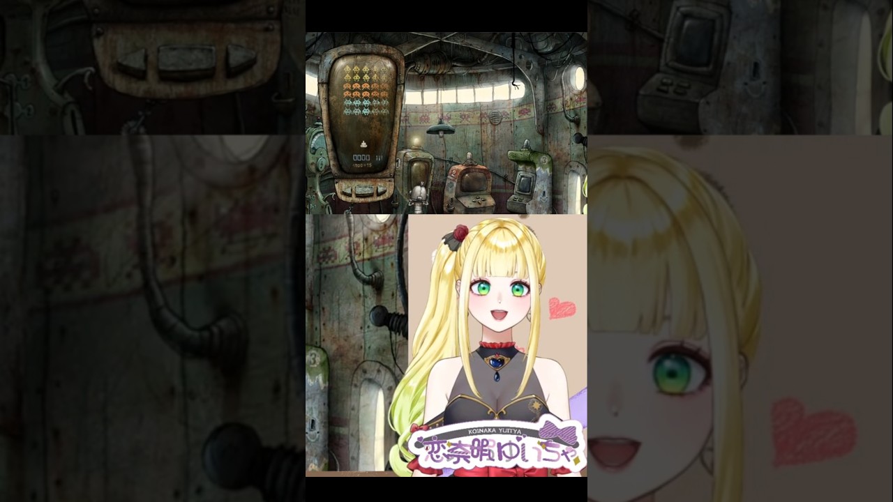 謎解きは若干出来てもシューティングゲーム(インベーダー)は多分苦手でしてよ？雄叫び上げながらやるゲームじゃないよね？？ #マシナリウム #machinarium #配信切り抜き #女性ゲーム実況