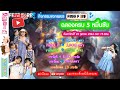 ฟีฟาย เพชร