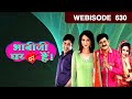 Bhabi Ji Ghar Par Hai 630 Webisode Comedy Hindi Serial Aasif Sheikh Shilpa Shinde And TV