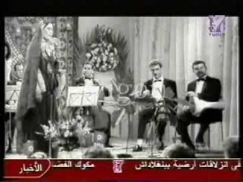 Saliha - Frag ghzali صليحة - فراق غزالي