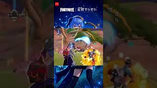 Fortnite part 2 x Hoshimachi Suisei🌟 #fornite #fortniteclips #fortnitebattleroyale #hoshimachisuisei