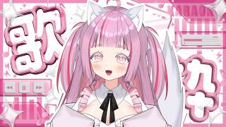 歌枠/KARAOKE GW皆なにしてるー？　 #vtuber #雑談  #睡眠導入   #shorts