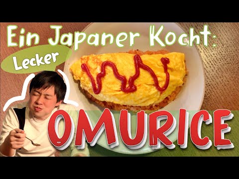 Ein Japaner kocht - Omurice (Japanisches Omelette mit Ketchup-Reis)