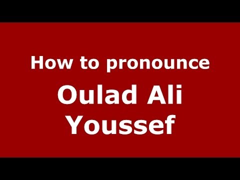 How to pronounce Oulad Ali Youssef (Moroccan/Arabic) - PronounceNames.com