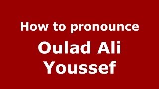 How to pronounce Oulad Ali Youssef