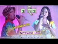 MA SIMANG Jubeen Garg Bodo Song Nitamoni Boro Live Stage Performance
