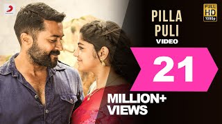 Aakaasam Nee Haddhu Ra - Pilla Puli Video  Suriya 