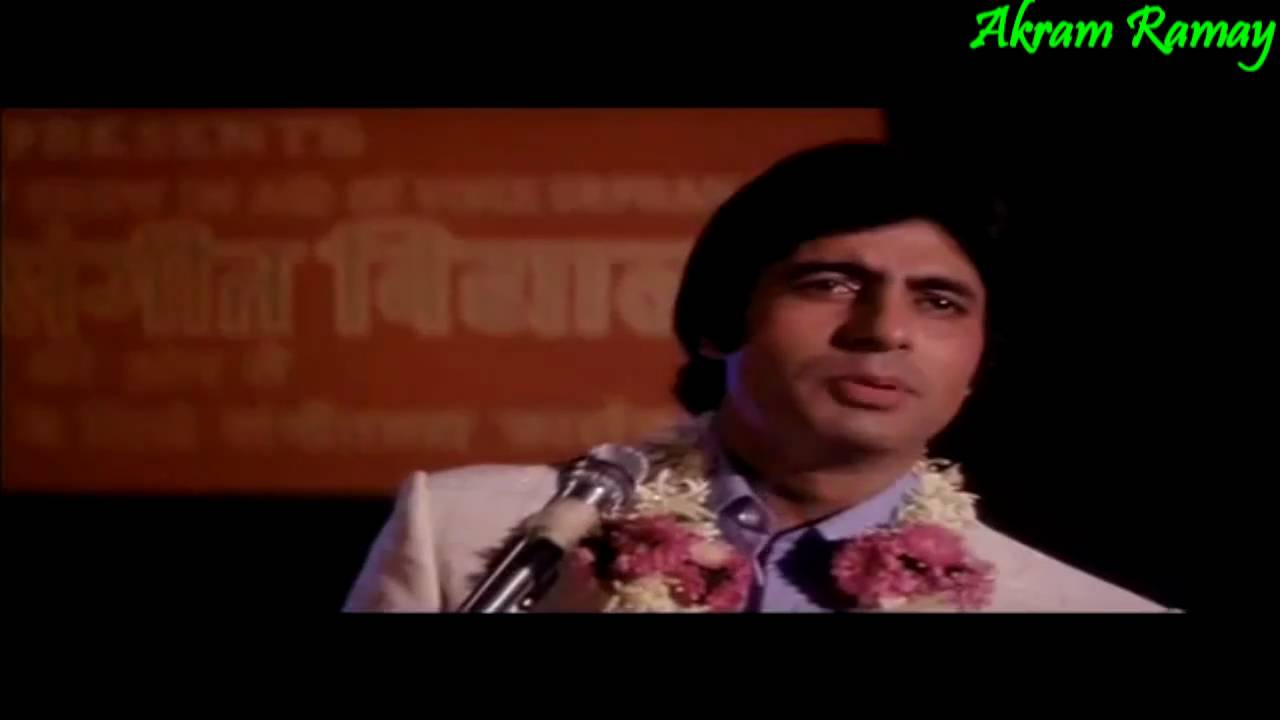 O Sathi Re Lyrics  | Muqaddar Ka Sikandar | Amitabh Bachchan, Raakhee Gulzar | Kishore Kumar | Anandji Virji Shah, Kalyanji Virji Shah