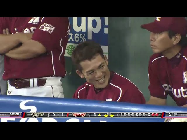 【3回表】イーグルスが先制!! ベテランの松井稼 満塁からきっちり犠飛 2015/8/27 Bs-E