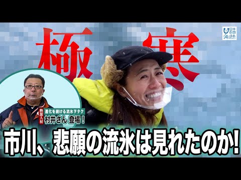 奥村 亜希 Tskさんいん中央テレビ 奥村 亜希 Tskさんいん中央テレビ