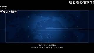≪名作淫夢≫ アーマードコアforあんさぁ… mp6