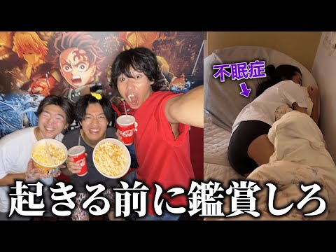 ミッション:不眠症が起きる前に劇場版鬼滅の刃を鑑賞しろ！！