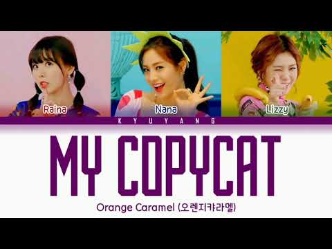 Orange Caramel (오렌지캬라멜) - My Copycat (나처럼 해봐요) | Color Coded Lyrics [Han/Rom/Eng]