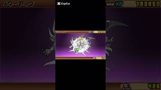 進化できたー #にゃんこ大戦争 #ゲーム #ゲーム実況