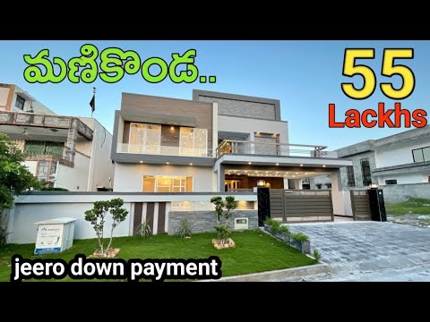 Villa for sale at manikonda , vizag ll 55 Lackhs only ll loan available #villaforsale