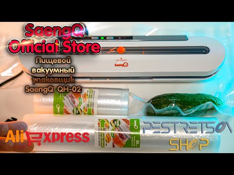 ► ПИЩЕВОЙ ВАКУУМНЫЙ УПАКОВЩИК SAENGQ QH 02 🔴 РАСПАКОВКА 📦 И ОБЗОР ⬇️