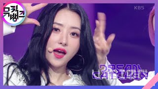 Download lagu VISION - 드림캐쳐 [뮤직뱅크/Music Bank] | KBS 221021 방송 mp3