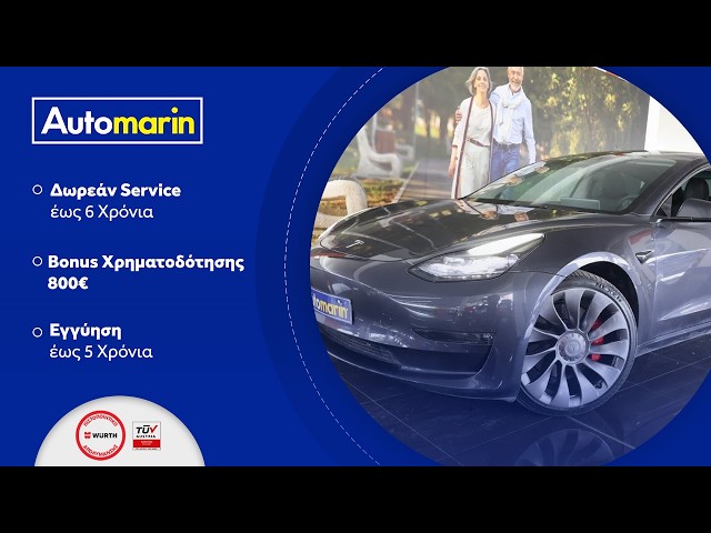 Automarin - Tesla Model 3 (2022)-preview