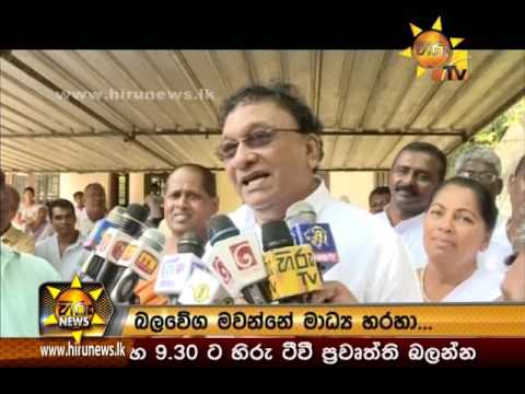 Hiru News 9.30 PM | 2017-04-10