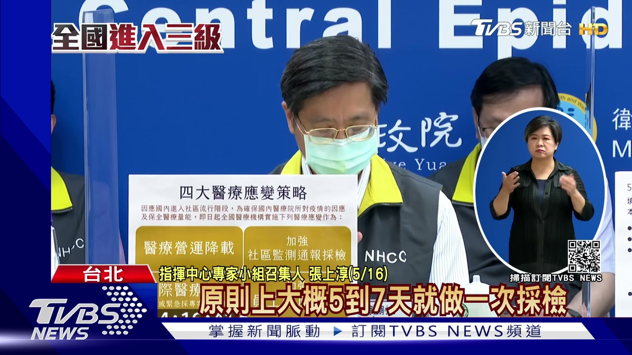 台大採8000人「醫護全陰」　亞東行政員批：為何不比照